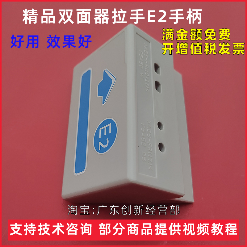 适用理光7000 7001 7500 7502 80008001双面器组件拉手E2手柄9001