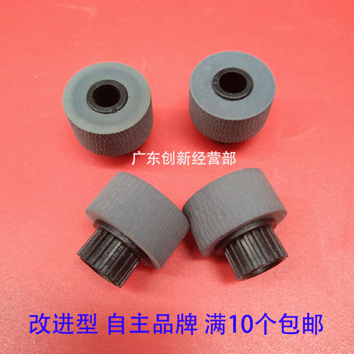适用理光1357 1356 1350 1107 1106 907 906 1100分页器海绵轮 MP