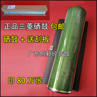 7502 7001 7500 7503 9003复印机硒鼓芯 适用理光9001 9002 8001