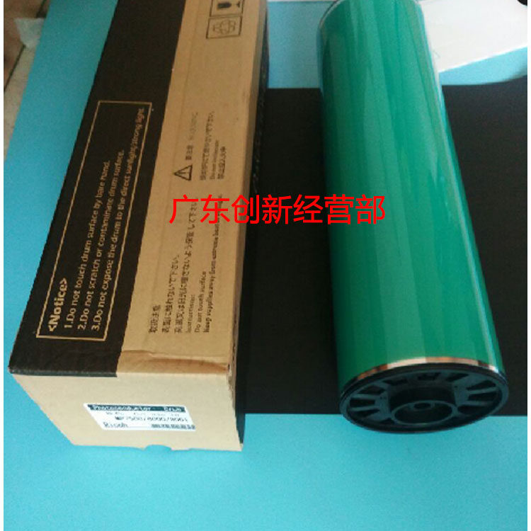适用 理光9002 7500 7001 8000 9001 7502进口原色硒鼓 100万印量