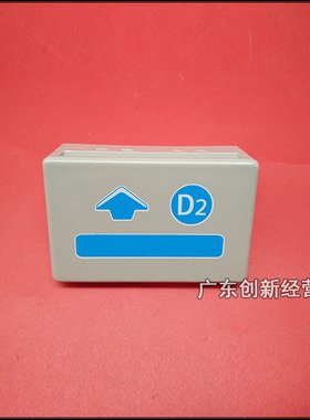 适用理光9002 7500 8000 8001 7001 7502 9001定影器拉手柄 D2 E2