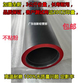 1356 1357 1100 适用 1106定影下辊 1107 9000 压力辊轴 理光1350