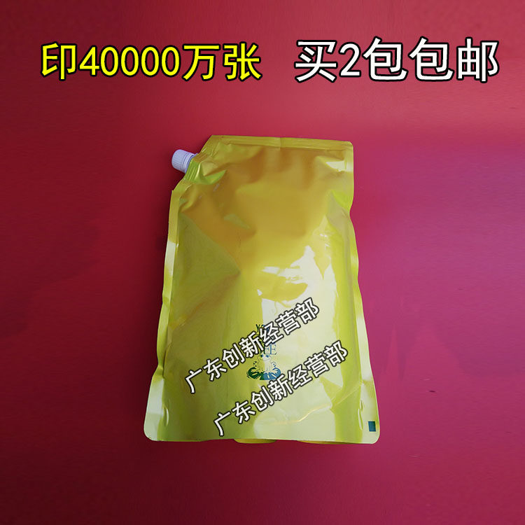 适用 施乐大风神 4112 4110 1100 4595 7000 6000 5745 4590碳粉