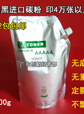 适用进口 理光MP 3350 3045 5002 5000 5001 4000 4500 7001碳粉