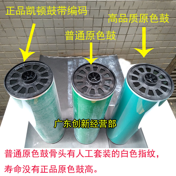 适用 理光7001 8001 7500 9001 6500 6001 7502 9002鼓芯原色硒鼓