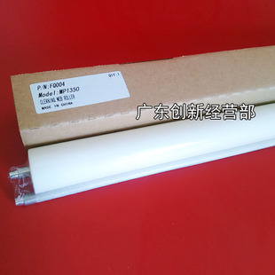 油布 907 理光MP1350 1357 1356 适用 9000 906 1100 1107清洁纸
