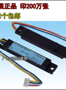 适用原装理光MP1350 1356 906 1100 9000 TD显影载体传感器