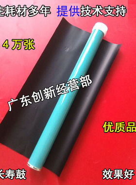 淘得利适用 佳能IR1022 1023 1024 1018 NPG-32硒鼓1022 1025鼓芯