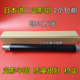 4002 适合 5002复印机定影上辊加热棍 4001 5001 理光MP4000 5000