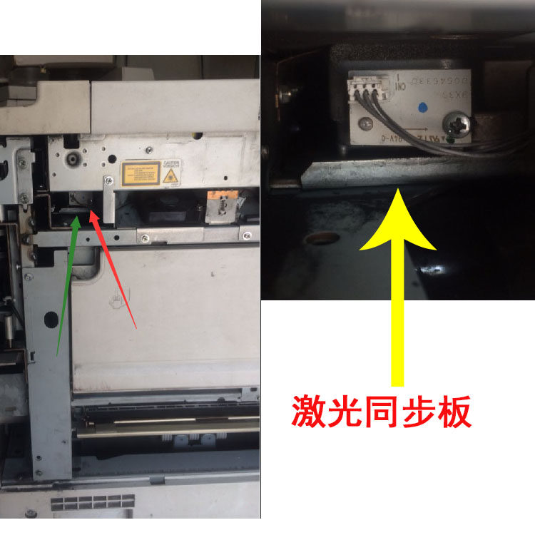 适用拆机理光9002 7500 7001 8001 6001 8000 7502激光同步板9001