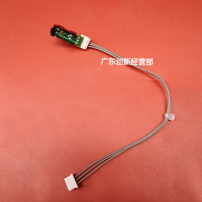 适用 理光7502 9002 7500 8000 8001 9001 7001定影传感器线SC569