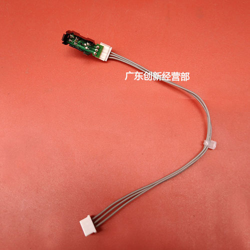 适用 理光7502 9002 7500 8000 8001 9001 7001定影传感器线SC569