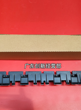 适用  夏普 M261N 2608 311 2628 3508 3108 定影器盖板导纸板