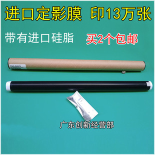3045 3530 2830 3245定影膜加热 3030 2270 适用佳能IR4570 3300