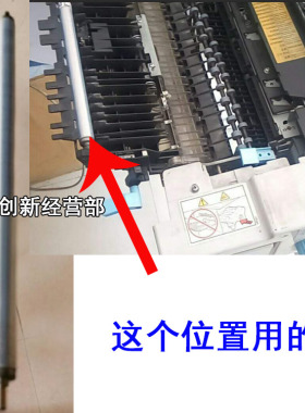 拆机适用 理光9002 7500 7001 mp6001 6500 6002 8001 辊 排纸辊