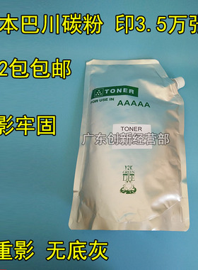 淘得利适用于夏普MX235CT AR1808S 2008D 2308 2328碳粉墨粉盒