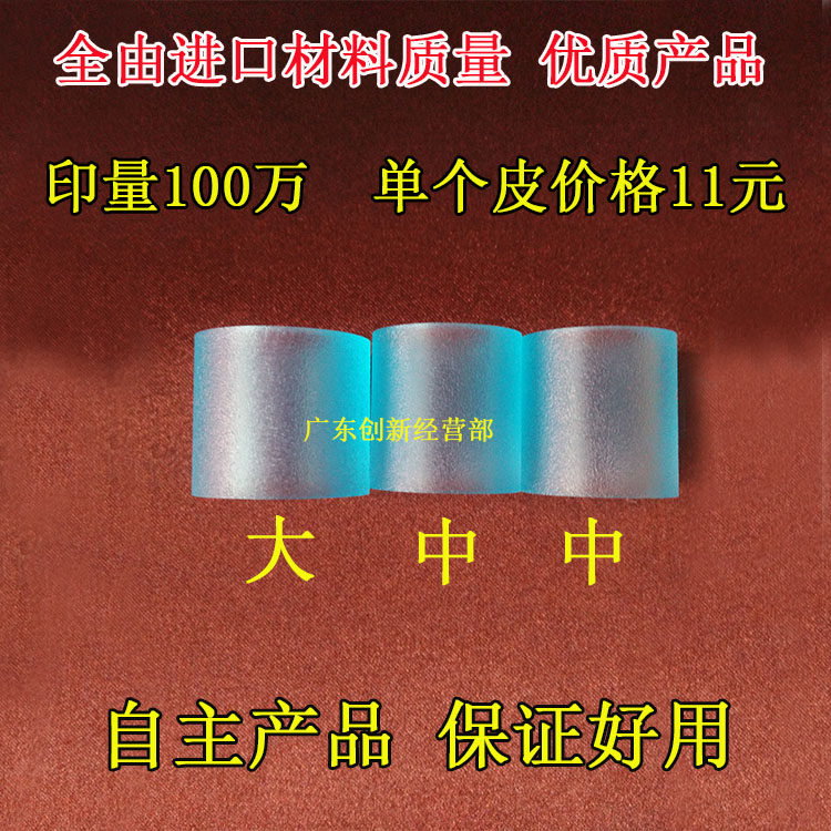 适用理光1350 1356 1357 1107 907  1106 906 8120纸盒搓纸轮8220 - 实物图