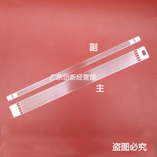 适用理光1350 1356 1357 1100 1107 1106 906 907 充电网充电架网