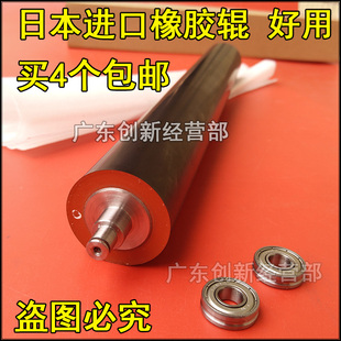 7001 8001 8000 6001 胶 适用下辊理光7500 7502定影辊 2075