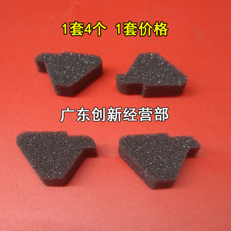 适用8000理光7001 7502 9001 9002 7500鼓架7503三角8001海绵9003