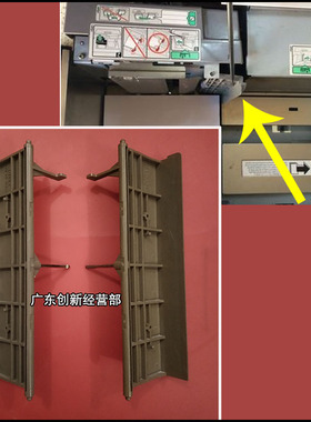 适合原拆机理光9002 7500 8000 7001 7502第1纸盒A4大纸盒盖板 套