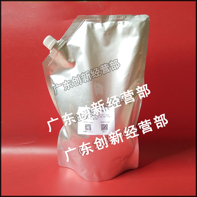 淘得利适用夏普AR MX 550 555 620N 753 700U 850 623 705碳粉盒