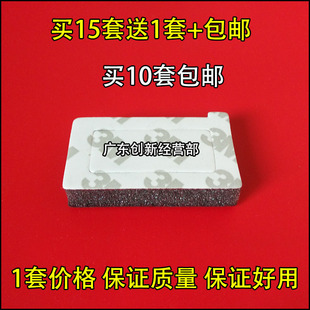 8000 适用理光9002 7500 7001 8001显影器下粉口海绵密封 9001