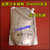 7000 6550 650I 适用施乐750i 5065 7500 242 252复印机碳粉墨粉