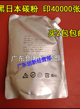 适用施乐750i 7000 650I 5065 7500 6550 242 252复印机碳粉墨粉