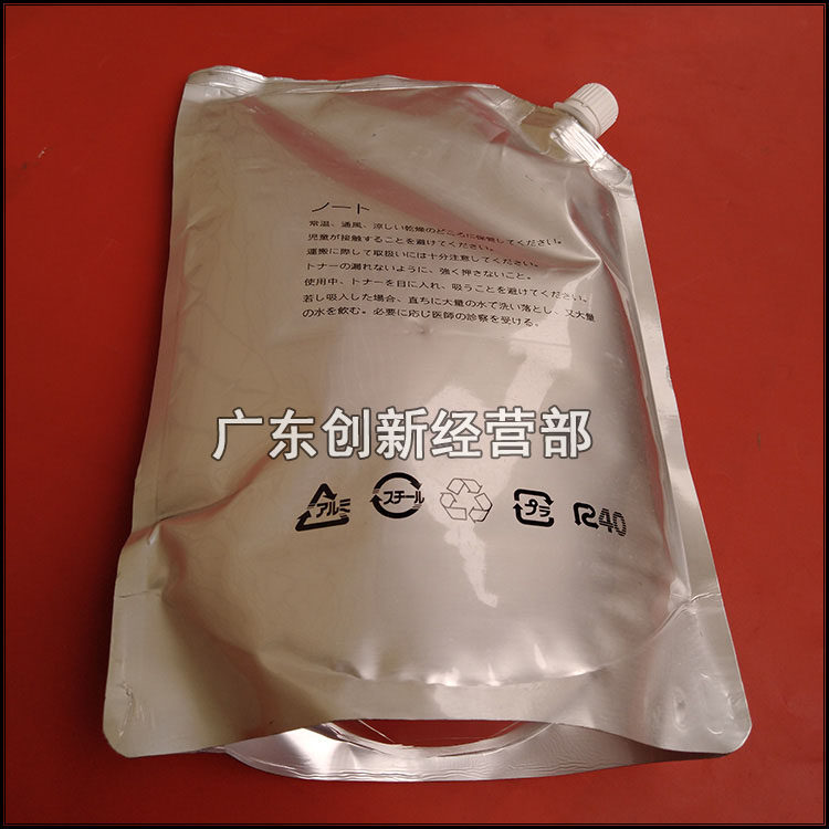 适用佳能IR-ADV C5051 c5045 c5035 c5030 c7055 c7065碳粉/墨粉