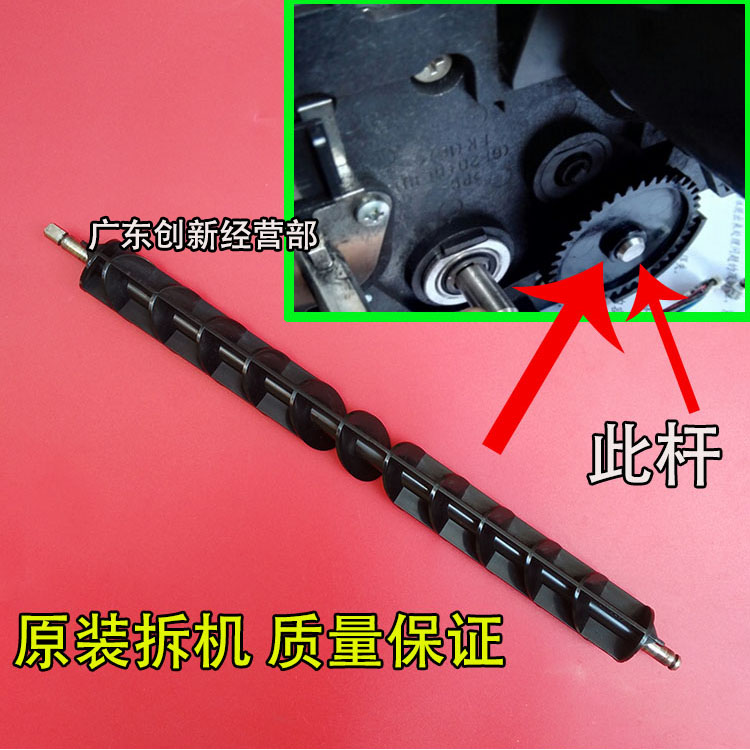 适用理光MP9002 7500 7001 8001 9001 7502 8000显影轴套搅拌辊杆