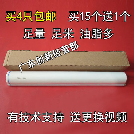 适用9001理光7001 9002 7502 7500 8000清洁纸7503复8001印机9003