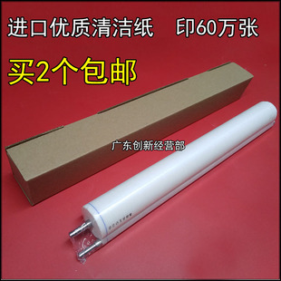 进口适用于施乐4110清洁纸4112油布4127清洁棉4595 D125 D110 D95