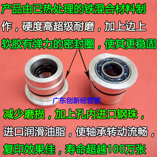 9001 7500 8000 适用理光7502 7503 8001 9002 9003显影轴套 7001