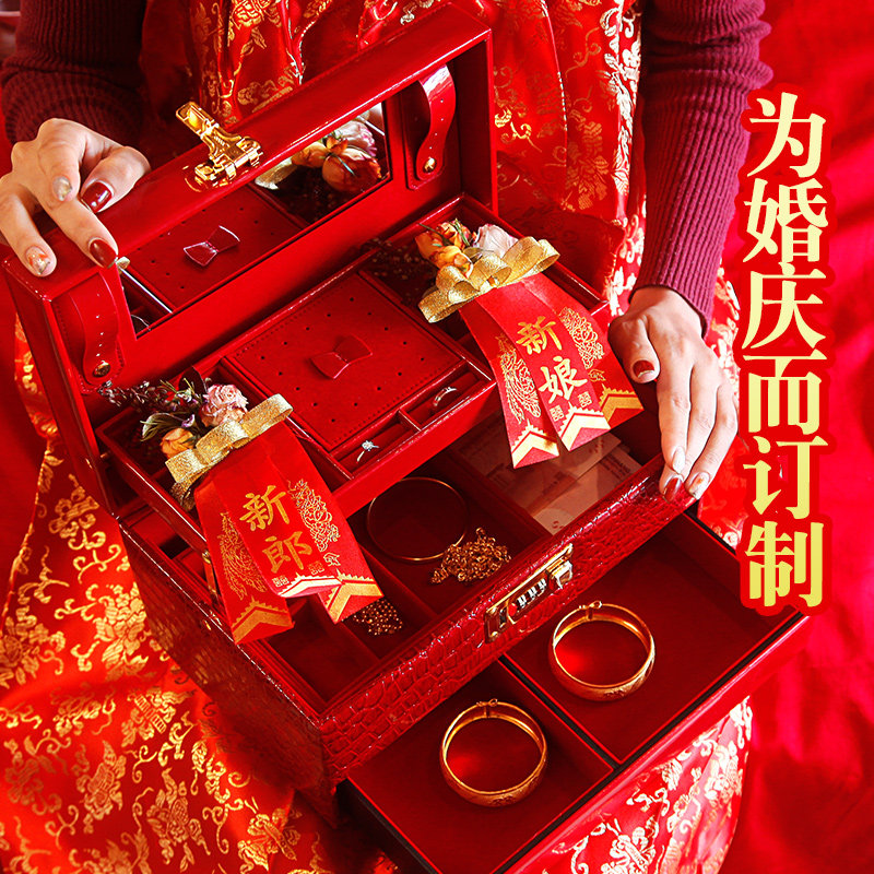 密码首饰盒收纳箱皮箱红色提彩礼金定亲聘金箱子结婚庆用品礼物