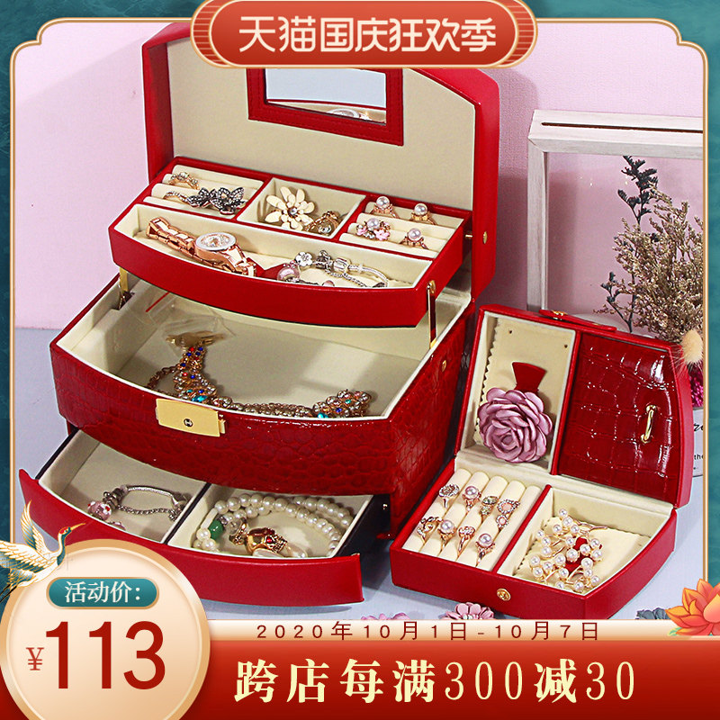 首饰盒欧式珠宝手饰品盒收纳盒化妆收纳盒木质子母式生日礼物女