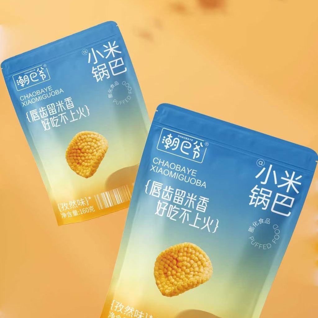 潮巴爷小米锅巴手工脆锅巴麻辣孜然味160g包网红零食整箱装膨化