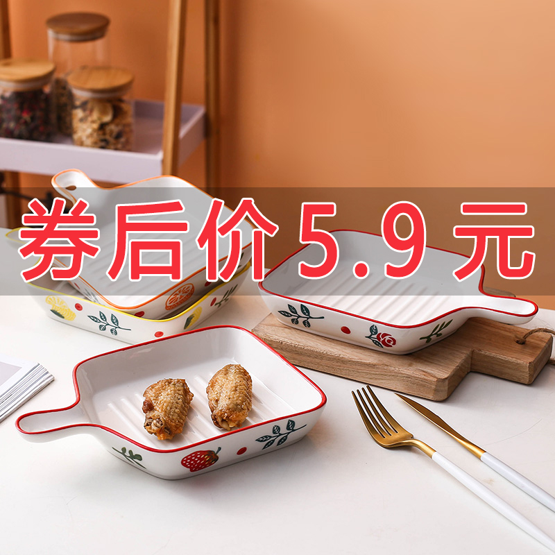 创意芝士焗饭盘子网红北欧ins风菜盘西餐点心盘家用早餐陶瓷烤盘