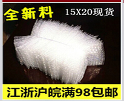 最大尺寸130CM误差±1CM