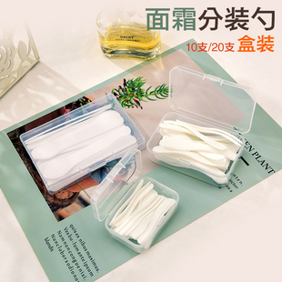 面霜勺眼霜分装勺小勺子挖取棒刮棒挑棒粉霜涂抹面膜分装工具