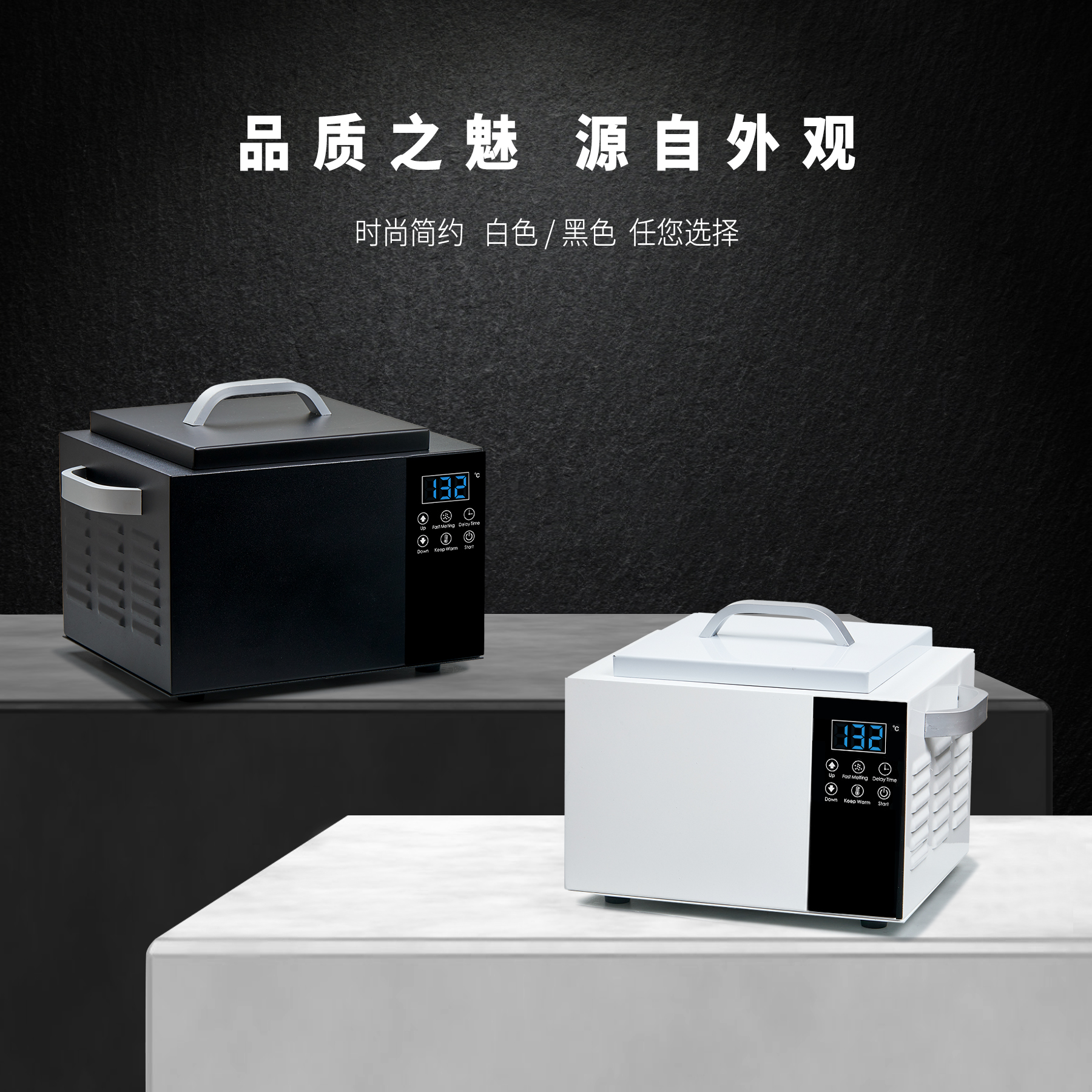 高温大锅款蜡加热器大容量石蜡药蜡膏蜂蜡融数显可控温手足蜡疗机