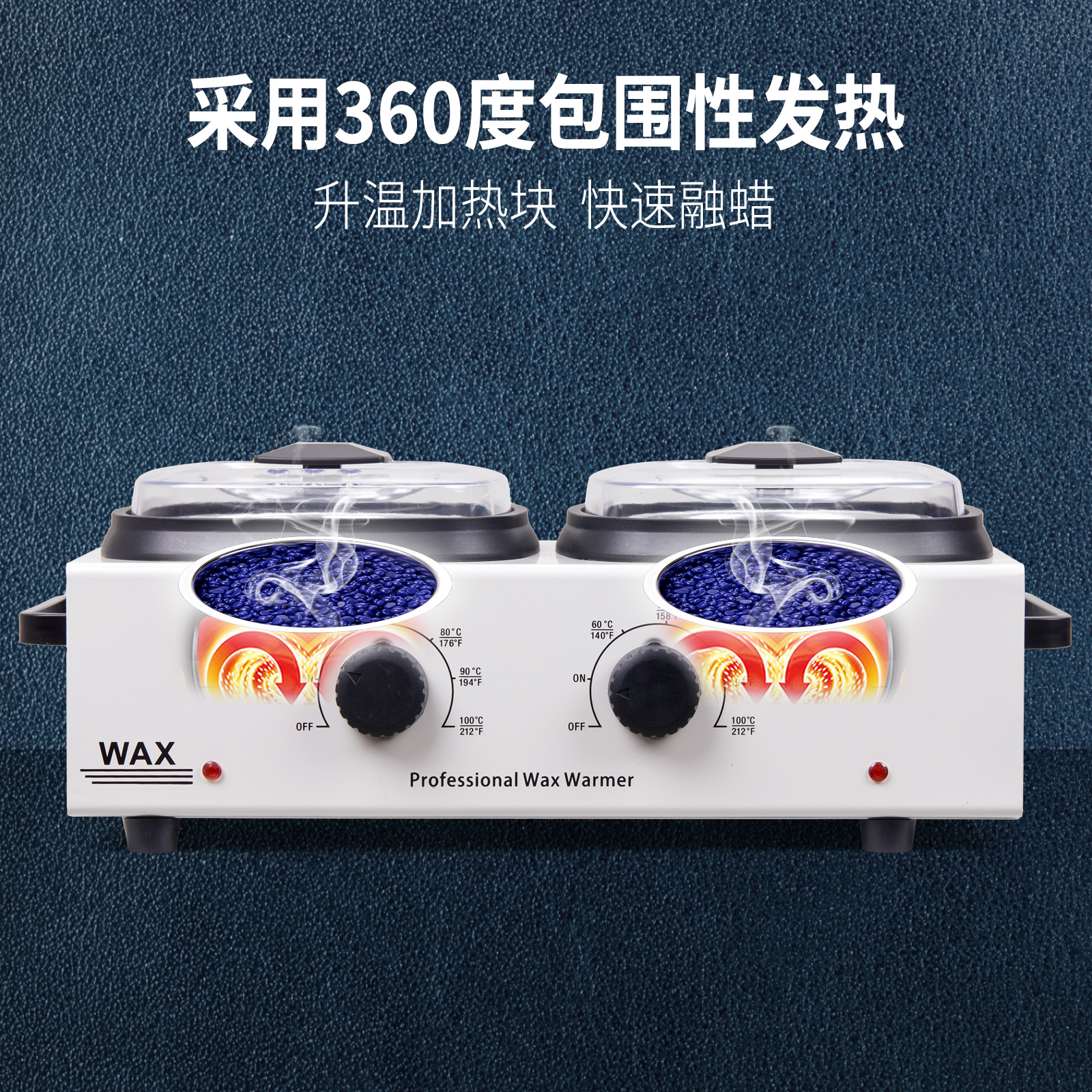 双锅热蜡机可调温度蜡疗机美容院脱毛双炉脱毛蜡机 脱毛蜜蜡豆机