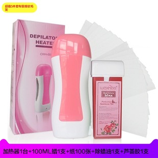 Hot Depilatory Roll Wax多种颜色香味个人护理蜜蜡100g Wax