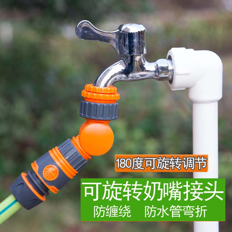 水龙头奶嘴快速接头弯头可旋转4分6分接口软水管防缠绕硬管转接头