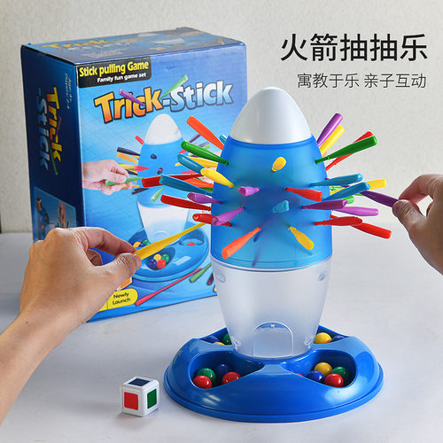 大号巧手拔棒游戏火箭抽抽乐插棒拆棒掉珠子多人互动聚会平衡玩具