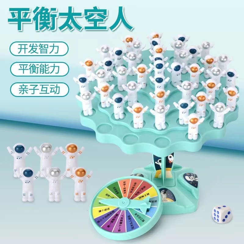 网红桌面对战玩具亲子互动桌游