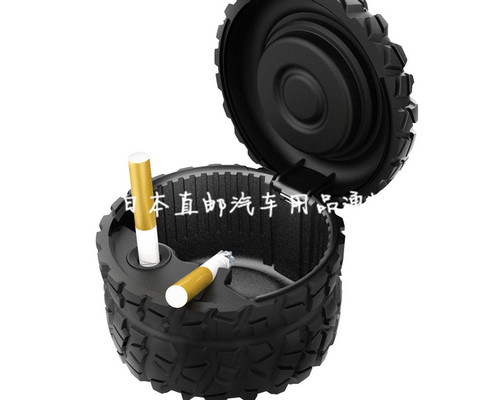 日本车载烟灰缸仪表台个性有盖多功能车内带盖汽车越野轮胎型磁铁