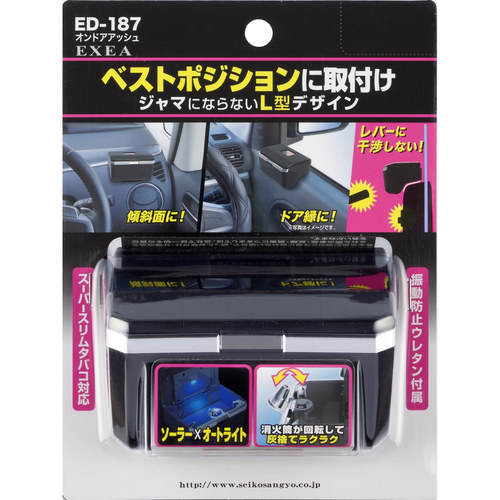 日本CARMATE汽车车载用烟灰缸太阳能夜光LED灯门边挂式内饰用品