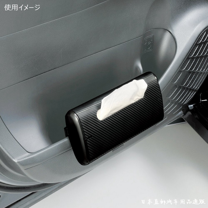 日本车载纸巾袋套挂式椅背门边餐巾卫生抽纸盒子包汽车用内饰