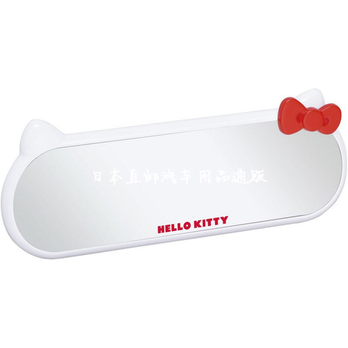 日本白色kitty汽车后视镜装饰白色大视野防眩光凯蒂猫Hello Kitty